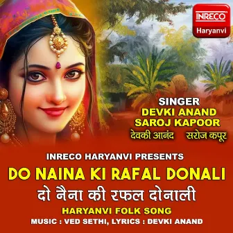 Do Naina Ki Rafal Donali by Devki Anand