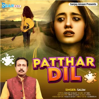 Patthar Dil by Unknown Artist