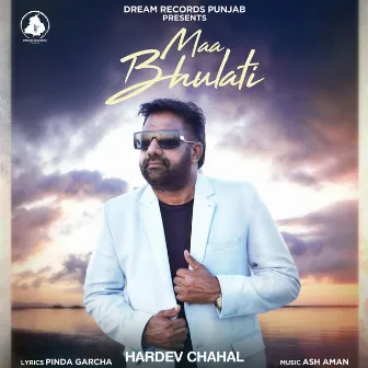 Maa Bhulati by Hardev Chahal