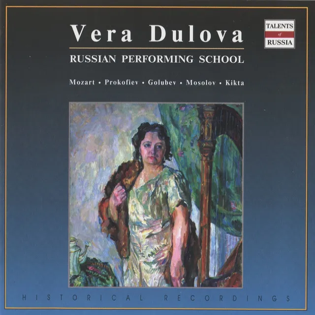 Russian Performing School: Vera Dulova