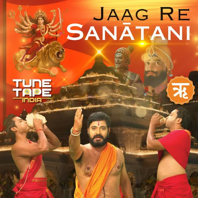 Jaag Re Sanatani