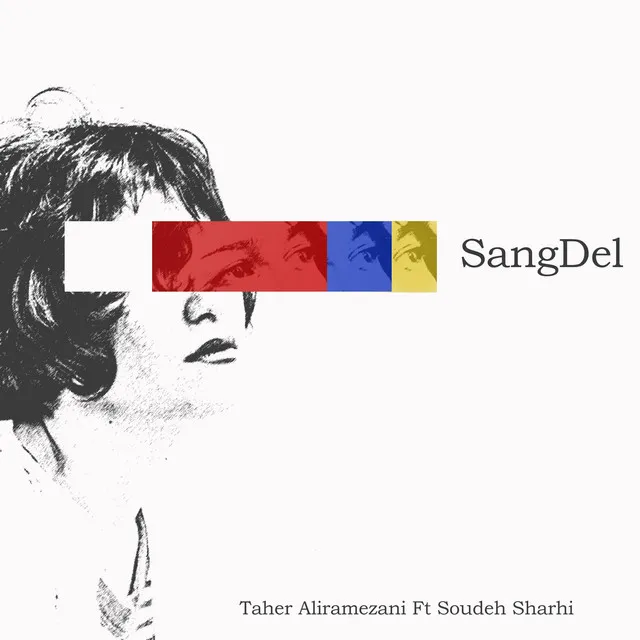 Sangdel