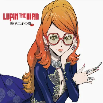 LUPIN THE IIIRD Fujiko's Lie Original Soundtrack by JAMES SHIMOJI