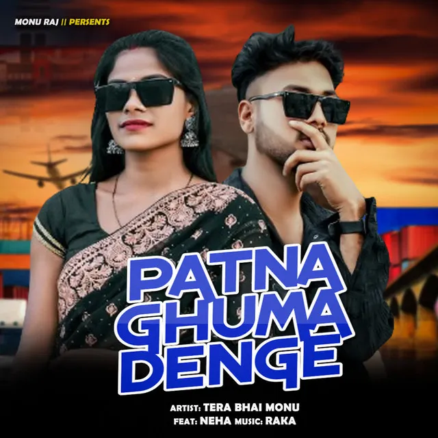 Patna Ghuma Denge