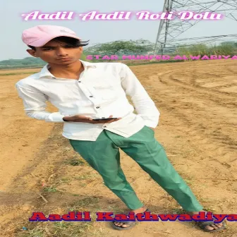 Aadil Aadil Roti Dolu by Unknown Artist