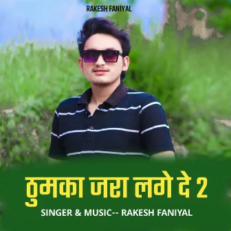 Thumka Jara Lage De 2 by Rakesh Faniyal