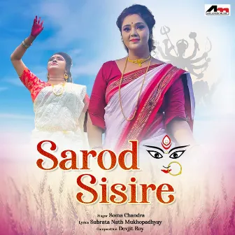 Sarod Sisire by Soma Chandra