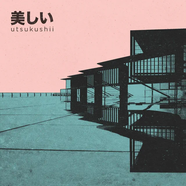 Utsukushii