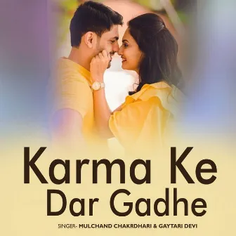 Karma Ke Dar Gadhe by 