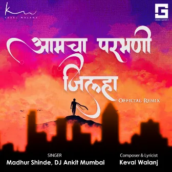 Aamcha Parabhani Jilha - Official Remix by DJ Ankit Mumbai