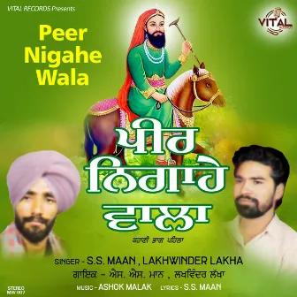 Peer Nigahe Wala Part 1 by Hardev Chahal