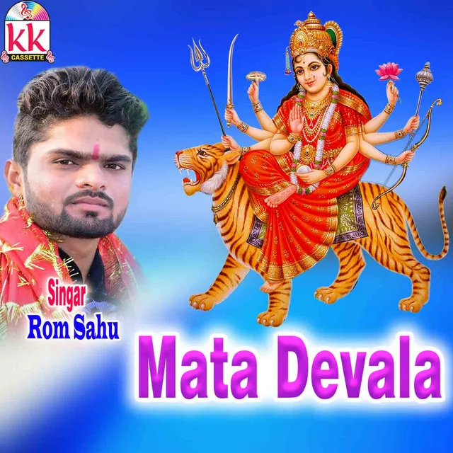 Mata Devala