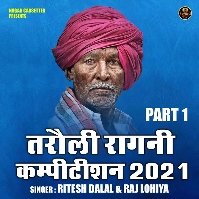 Tarauli Ragini Kampitishan 2021 Part 1 (Hindi)