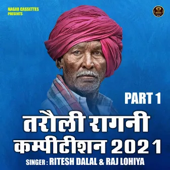 Tarauli Ragini Kampitishan 2021 Part 1 (Hindi) by Raj Lohiya