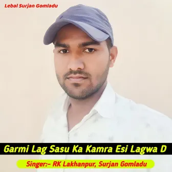 Garmi Lag Sasu Ka Kamra Esi Lagwa D by 