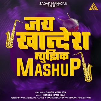 Jay Khandesh Music Mashup by Unknown Artist