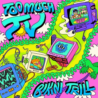 Too Much TV by Bikini Trill