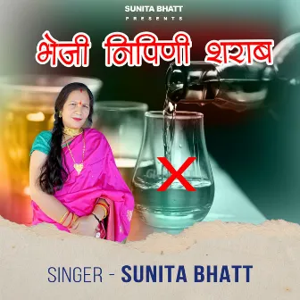 Bheji Ni Peni Sharab by Sunita Bhatt