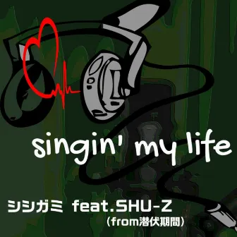 singin' my life (feat. SHU-Z) by shishigami