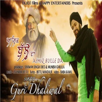 Ashiq Bulle Da by Guri Dhaliwal