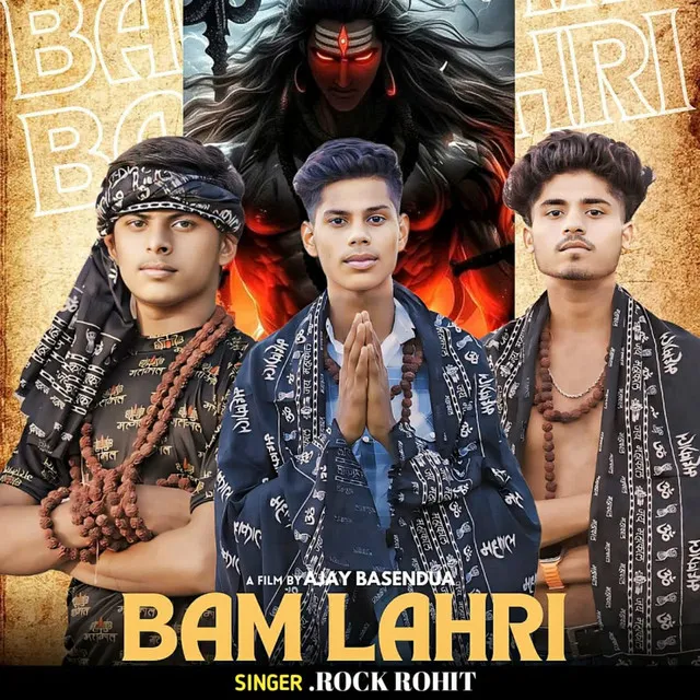 Bam Lahri