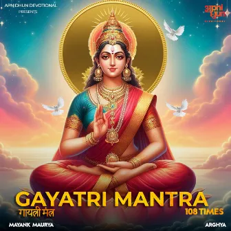 Gayatri Mantra 108 TIMES by Arghya