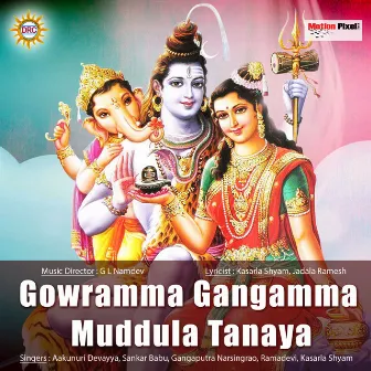 Gowramma Gangamma Muddula Tanaya by Sankar Babu