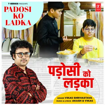 Padosi Ko Ladka by Akash