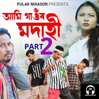 Ami Gaor Modahi 2 by Pulak Nixasor