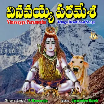 Vinavayya Paramesha by P. Ramaraju