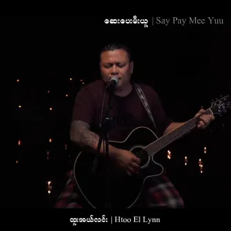 Say Pay Mee Yuu by Htoo El Lynn