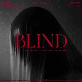 Blind by Invert Hourglass