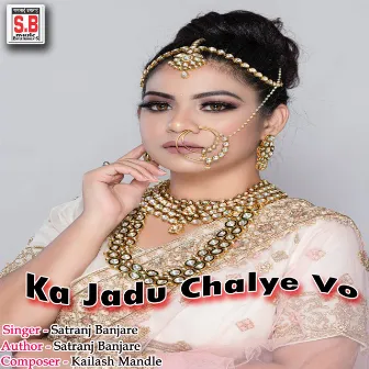 Ka Jadu Chalye Vo by 