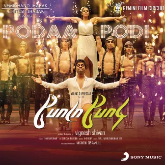 Podaa Podi (Original Motion Picture Soundtrack) by Dharan Kumar