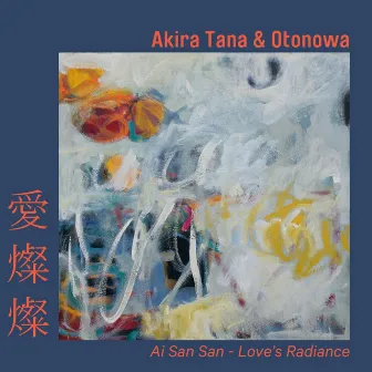 Love's Radiance (Ai San San) by Akira Tana