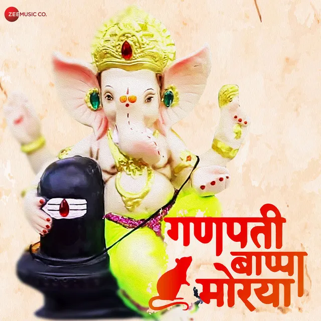 Ganpati Bappa Morya