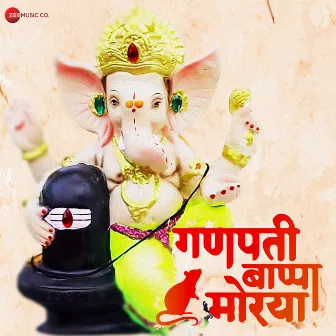 Ganpati Bappa Morya by Pravin Patil