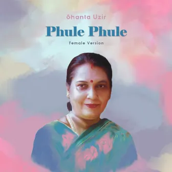 Phule Phule (Female Version) by Shanta Uzir