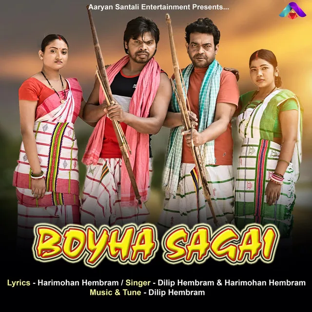 Boyha Sagai