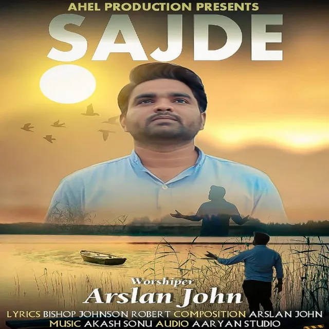 Sajde