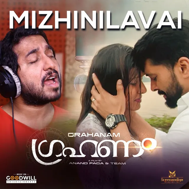 Mizhinilavai - From "Grahanam"