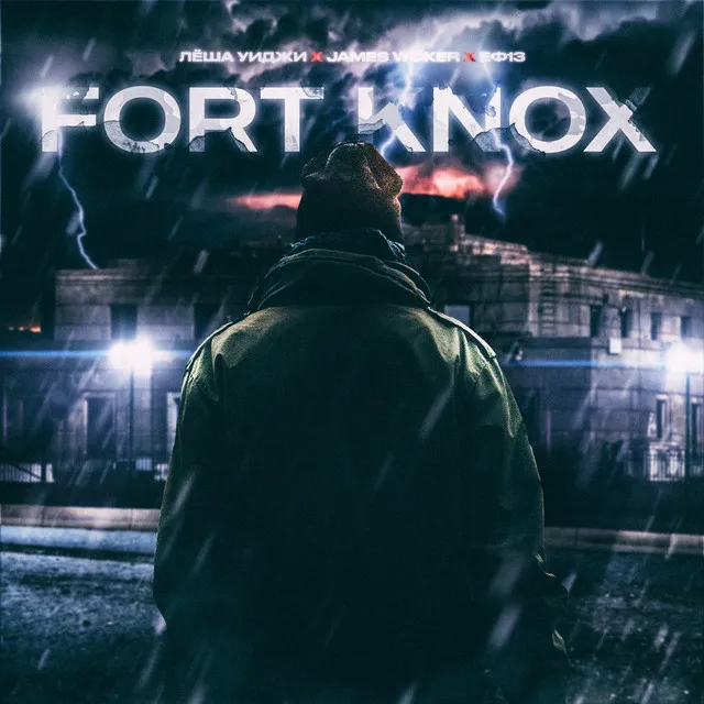 Fort Knox