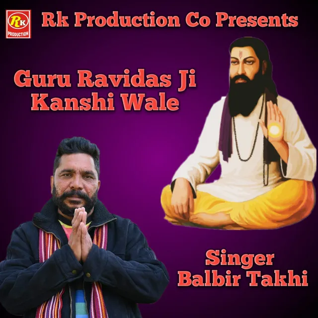 Guru Ravidas ji Kanshi Wale