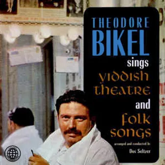 Sings Yiddish Theatre and Folk Songs by Theodore Bikel