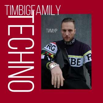 Techno by Тимур Timbigfamily