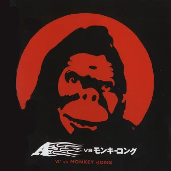 A vs. Monkey Kong by A