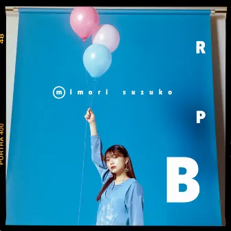 B by Suzuko Mimori