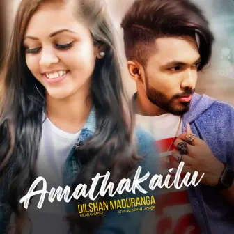 Amathakailu by Shenal Maddumage