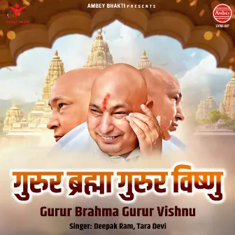 Gurur Brahma Gurur Vishnu by Tara Devi