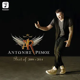 Antonis Remos Best Of 2008-2014 by Antonis Remos